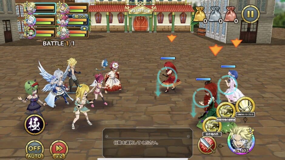 Fairy Tail: Ultimate Dance of Magic
