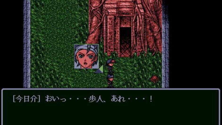Shuujin he no Pert-em-Hru screenshot 5