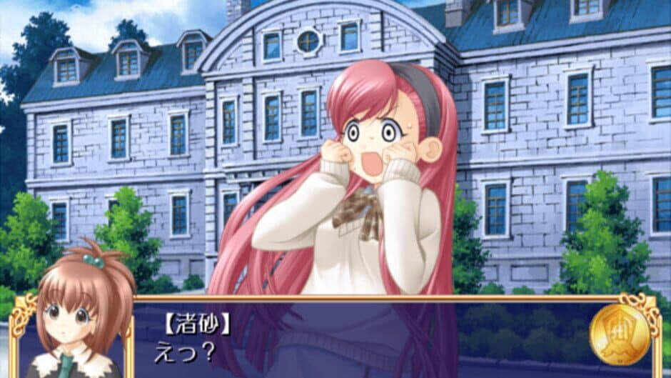Strawberry Panic! Girls' School in Fullbloom screenshot 2