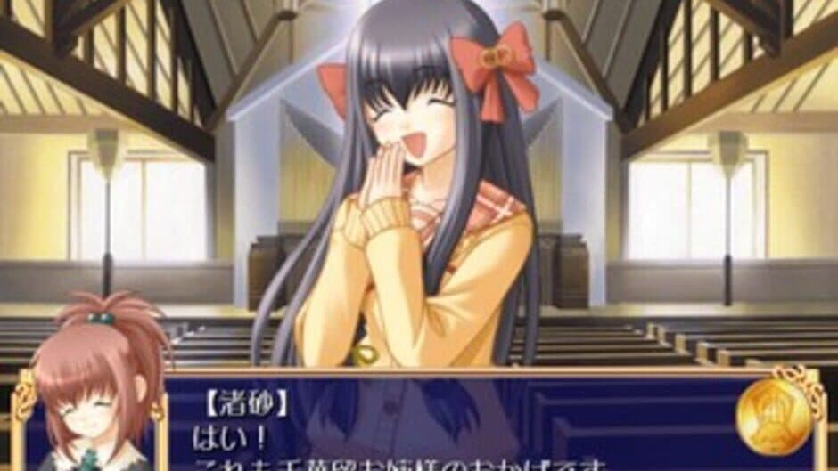 Strawberry Panic! Girls' School in Fullbloom screenshot 5