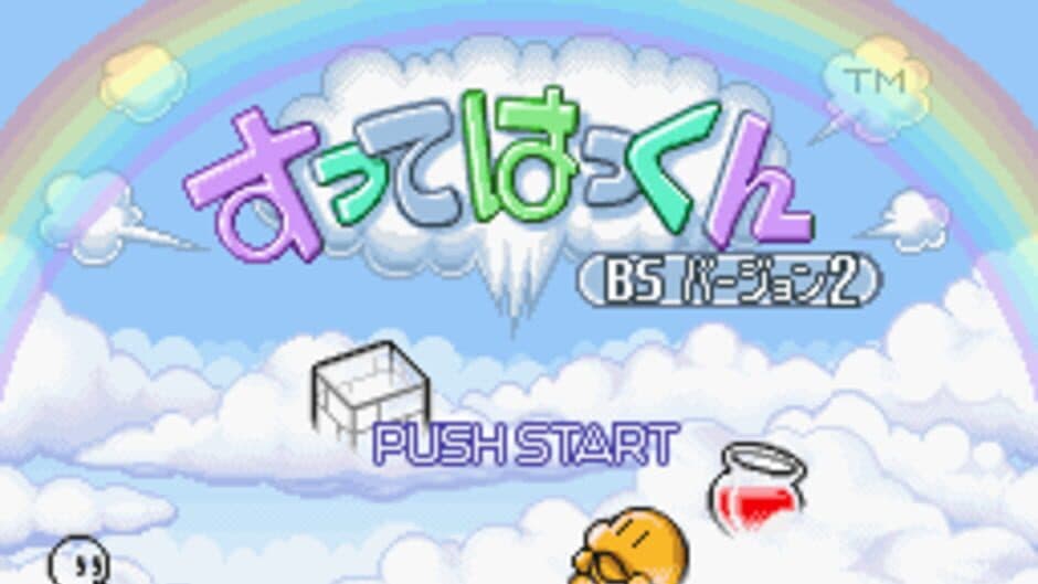 Sutte Hakkun BS Version 2