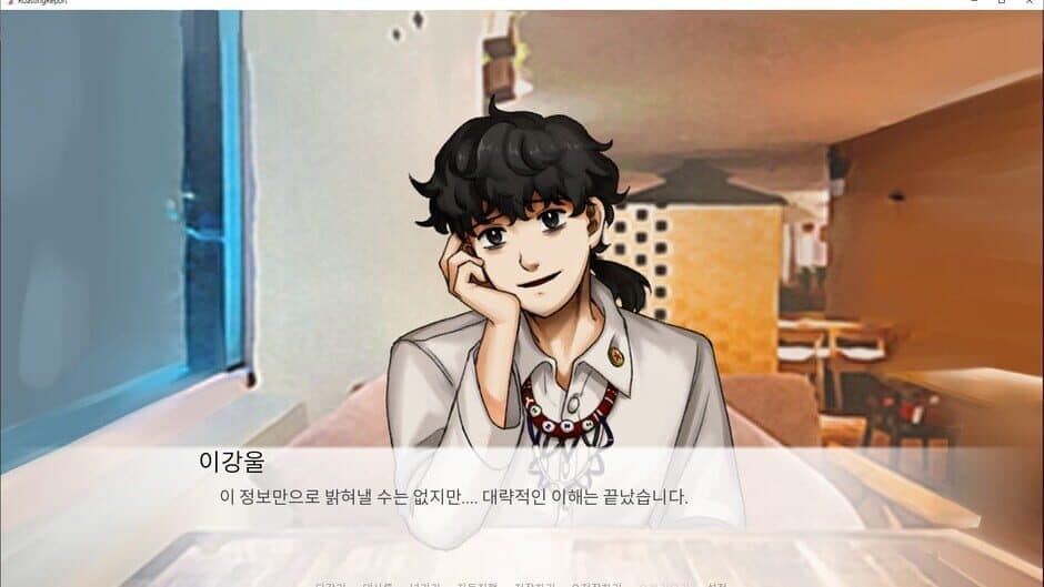 Roasting Report: A Narcotics Murder screenshot 4
