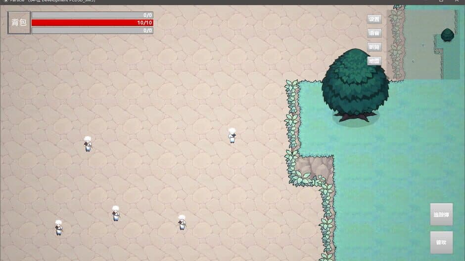 Dream Back screenshot 5