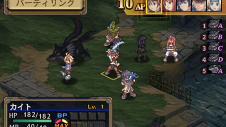 Dragon Shadow Spell