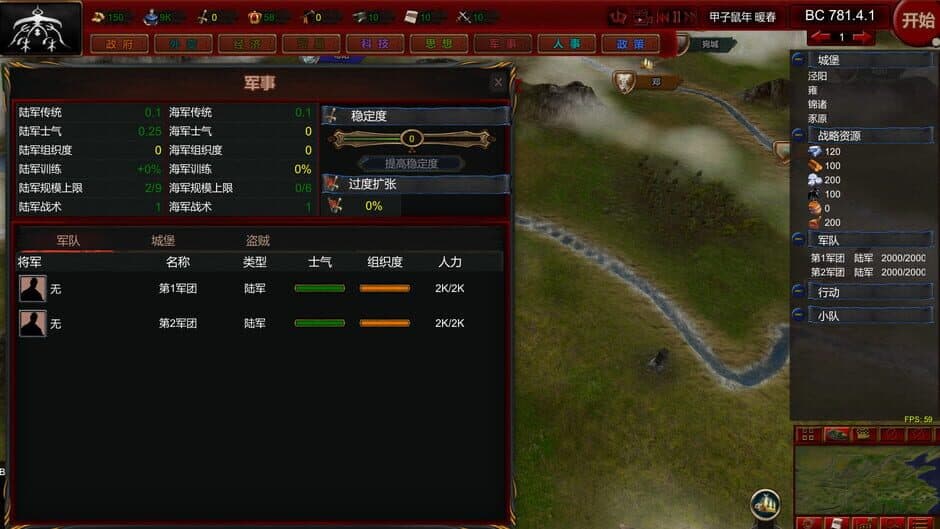 NationWar: Annals screenshot 2