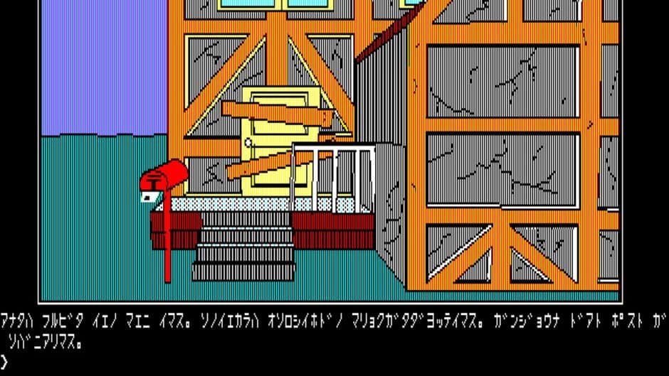 Demons Ring screenshot 3