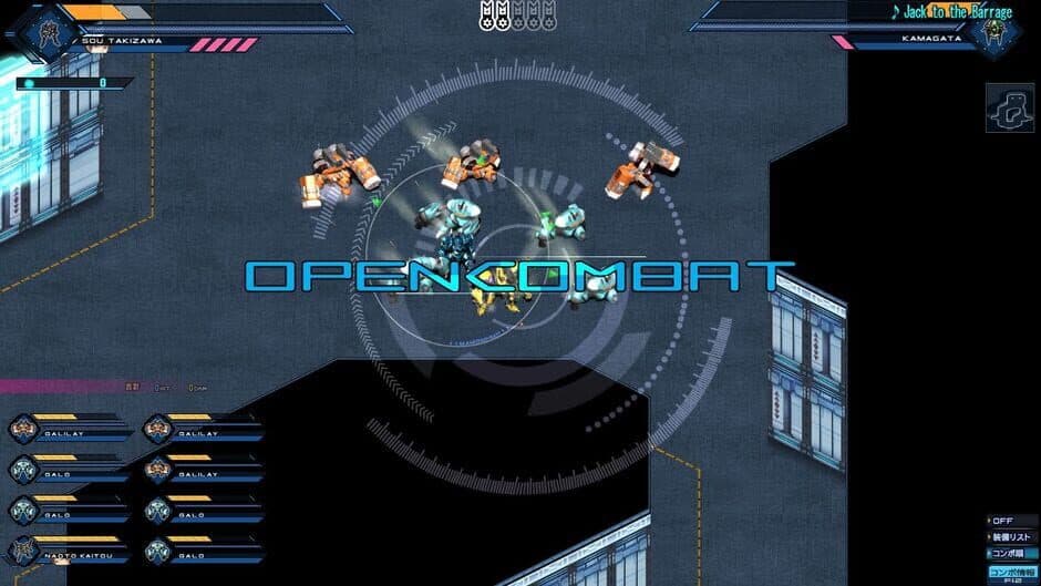 Baldr Heart EXE screenshot 5