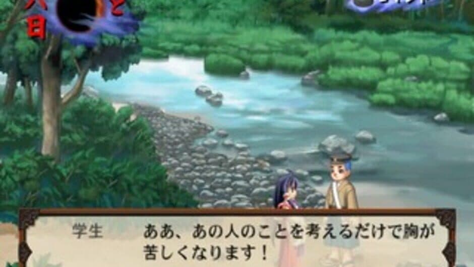 Taisho Mononoke Ibunroku screenshot 2