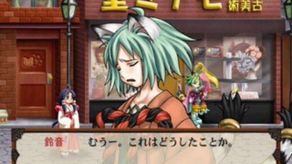 Taisho Mononoke Ibunroku screenshot 3
