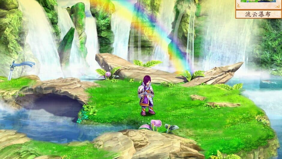Fantasia Sango 4