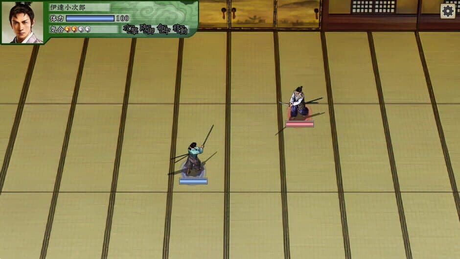 Taikou Risshiden V DX screenshot 4