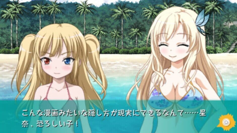 Boku ha Tomodachi ga Sukunai Portable screenshot 2