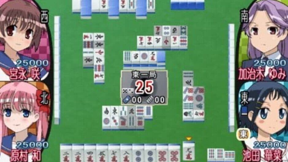 Saki Portable screenshot 2