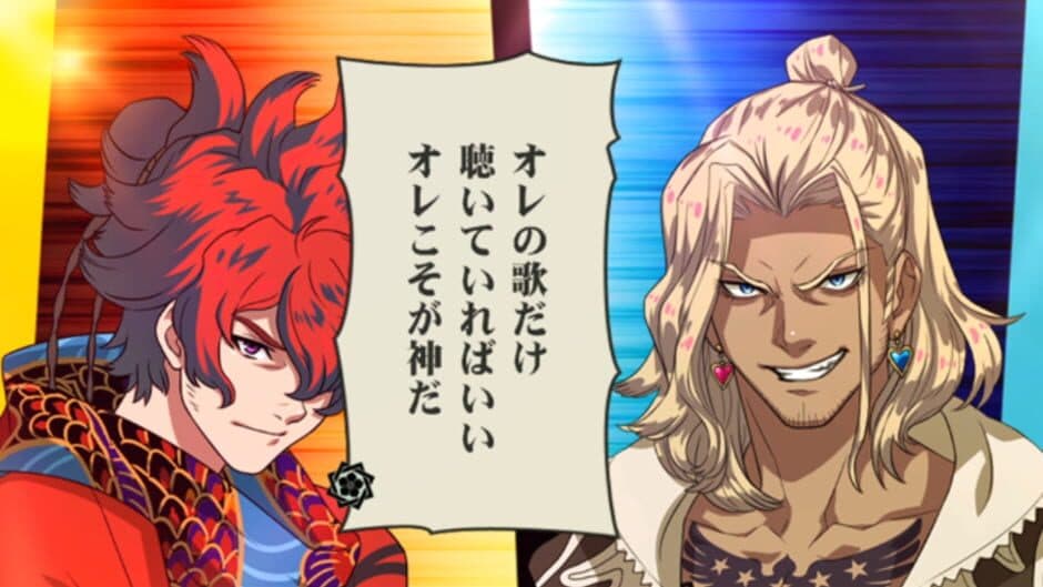 Bakumatsu Rock: Ultra Soul screenshot 2