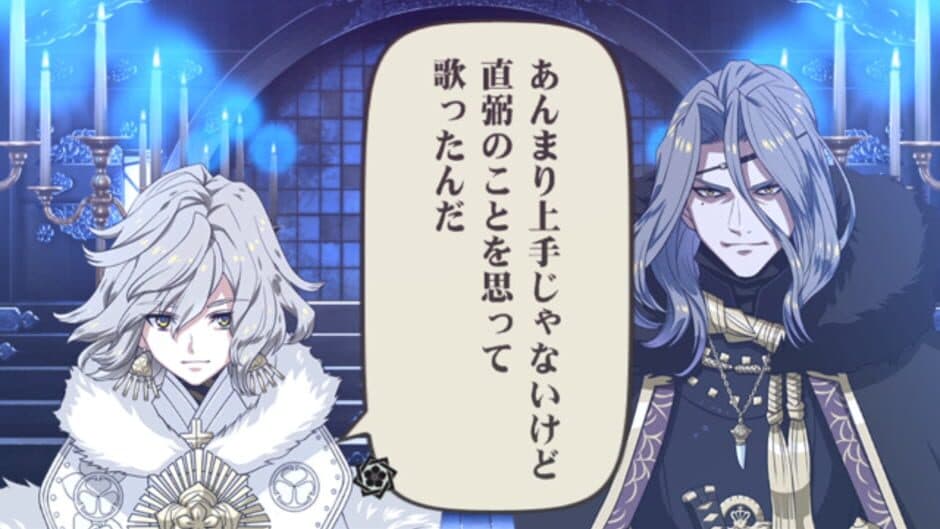 Bakumatsu Rock: Ultra Soul screenshot 6