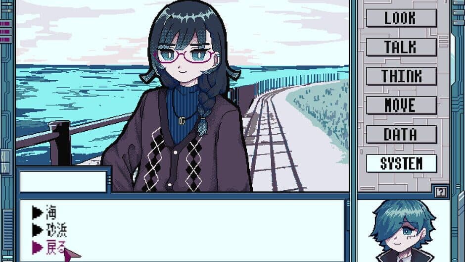Binary Syndrome screenshot 6