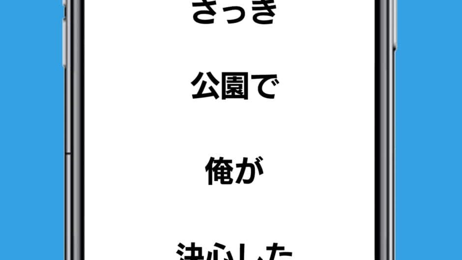 Itsu Doko de Online screenshot 6