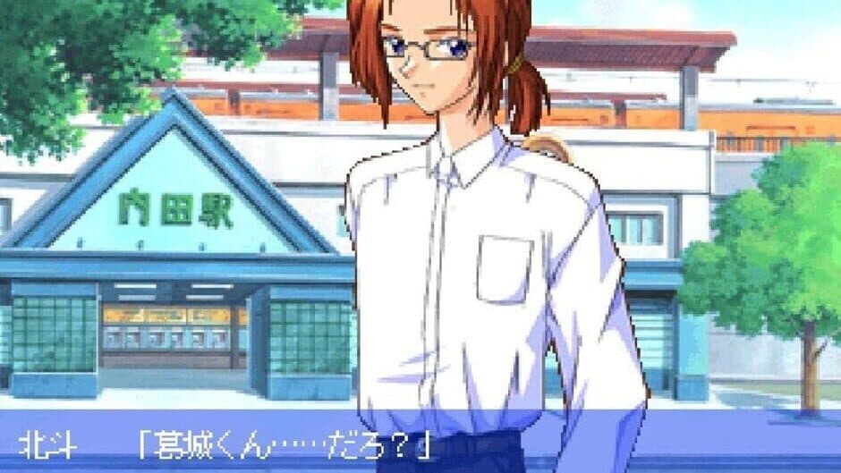 Mystic Mind: Yureru Omoi screenshot 5