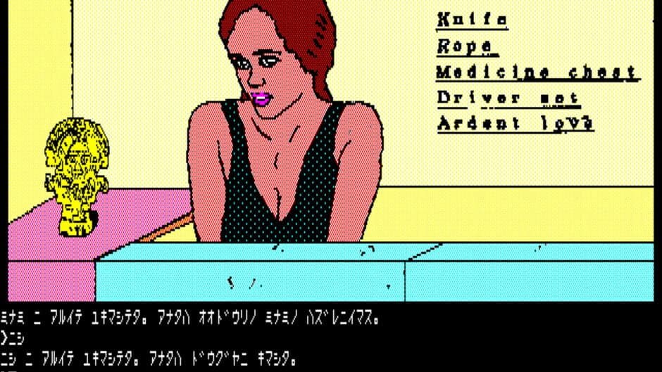 Asteka screenshot 3