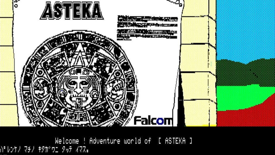 Asteka screenshot 4