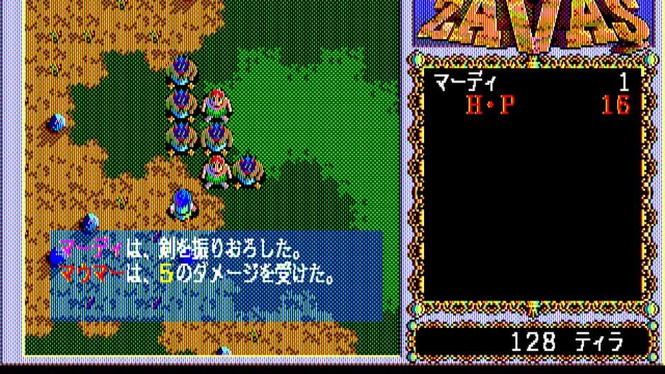 Zavas screenshot 5