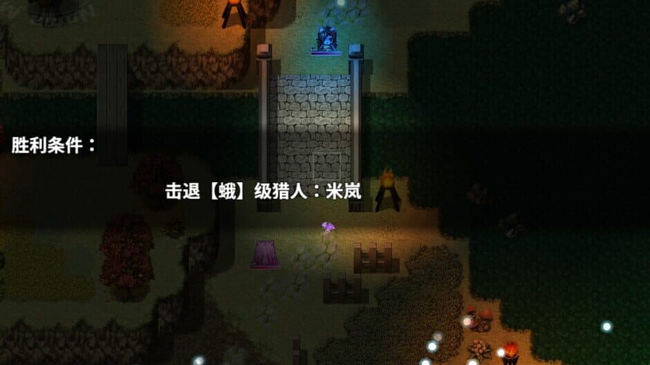 The flower of desire screenshot 3
