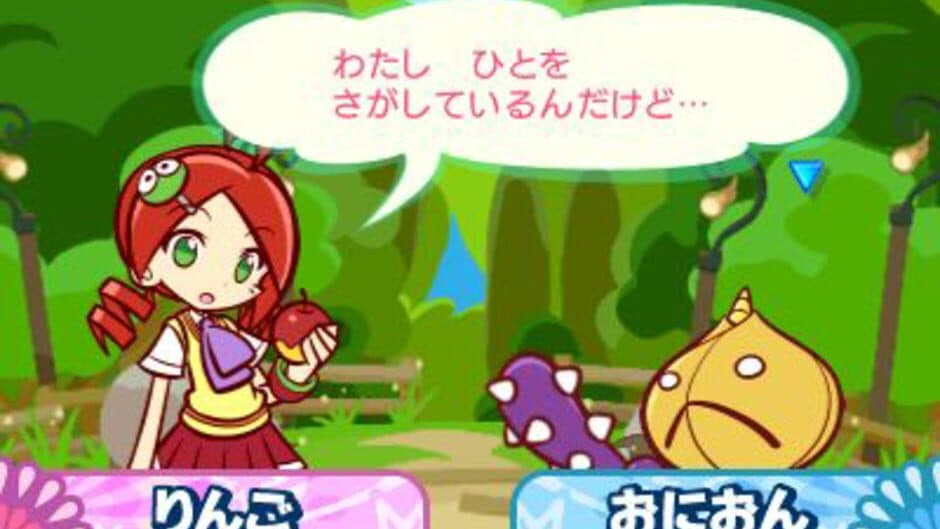 Puyo Puyo!! 20th Anniversary: Mini Version