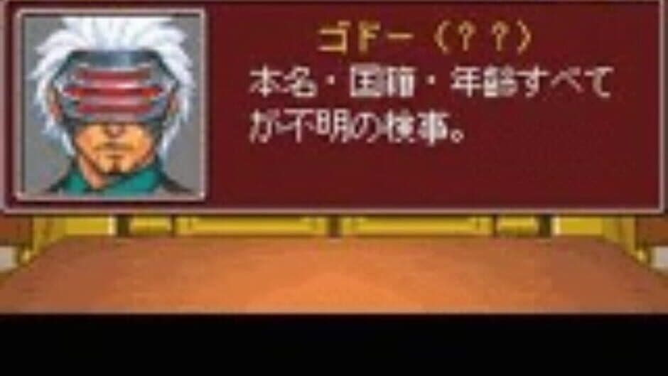 Gyakuten Saiban Poker screenshot 3