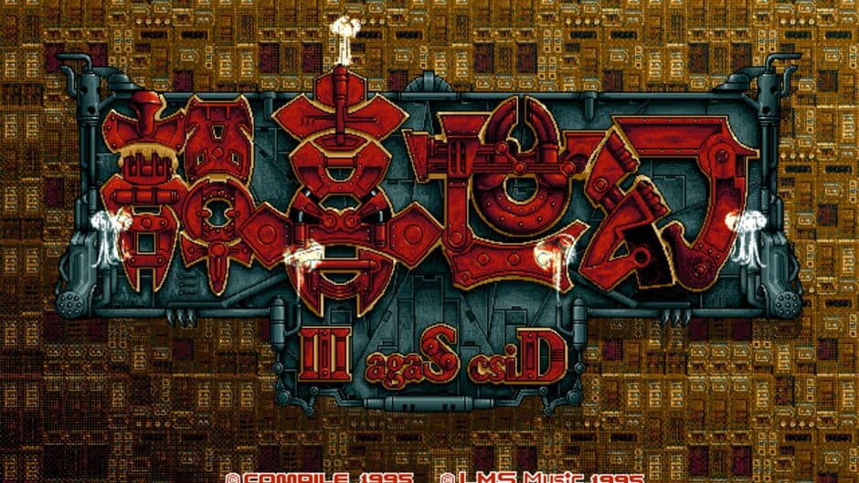 Gensei Kitan: Disc Saga III