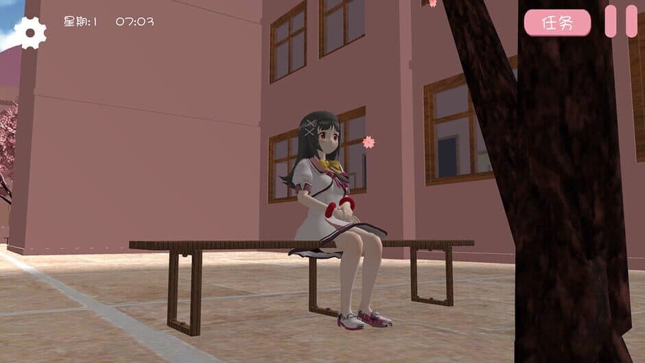Sakura School Love screenshot 3