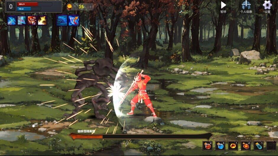 Secret Trial Ground screenshot 3