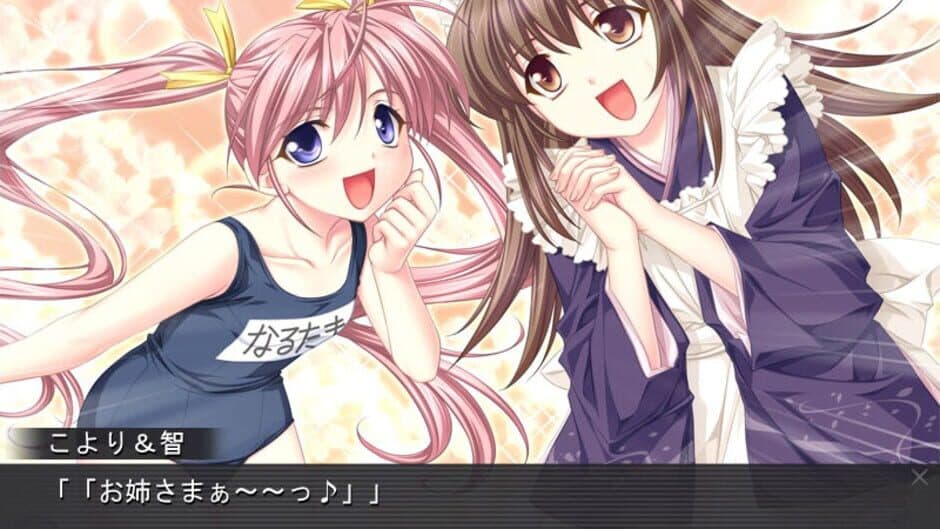 Rui wa Tomo o Yobu screenshot 2