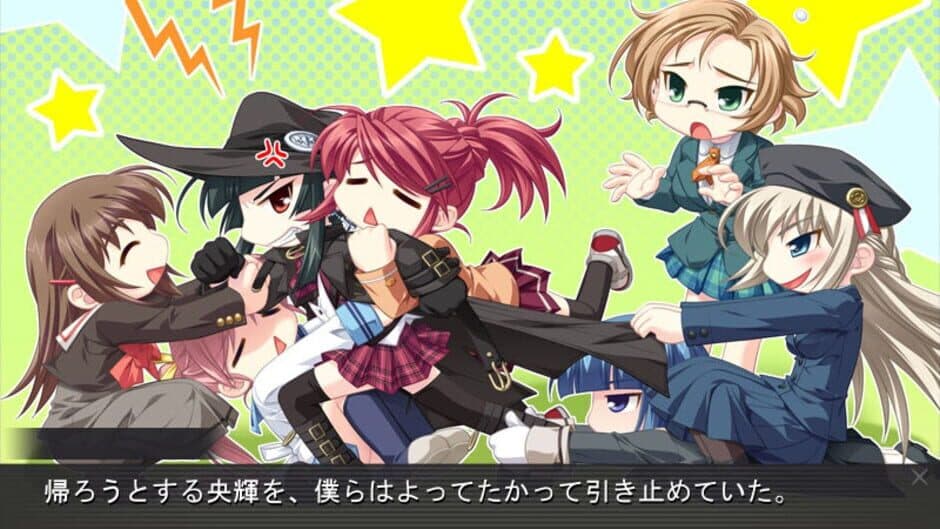 Rui wa Tomo o Yobu screenshot 3