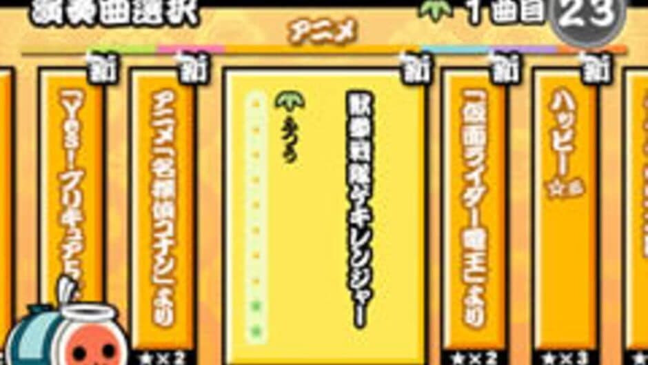 Taiko no Tatsujin 10 screenshot 3