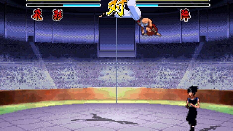YuYu Hakusho screenshot 3