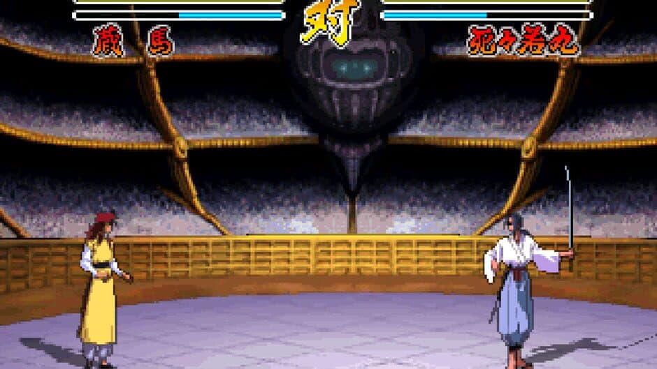 YuYu Hakusho screenshot 4
