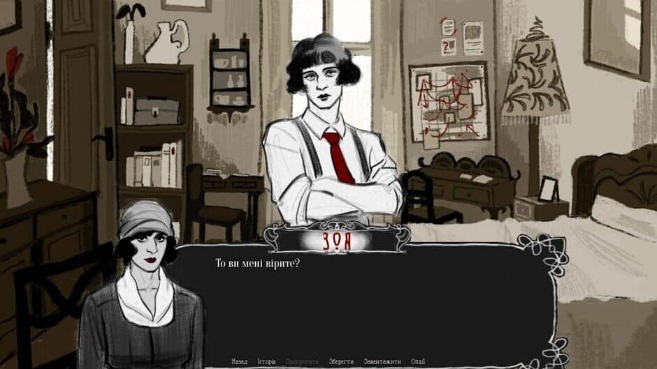 Vivere Memento screenshot 3