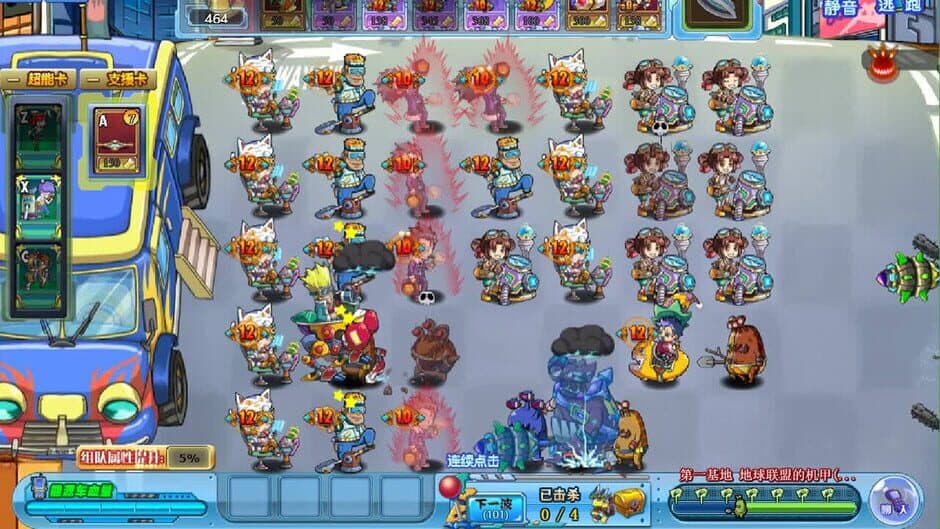 Universe Wars screenshot 5
