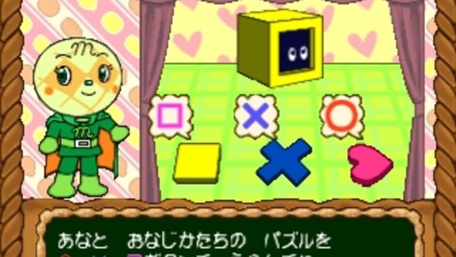 Kids Station: Soreike! Anpanman screenshot 4