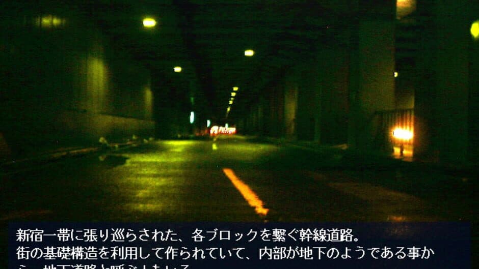 Aoki Shinjuku screenshot 2