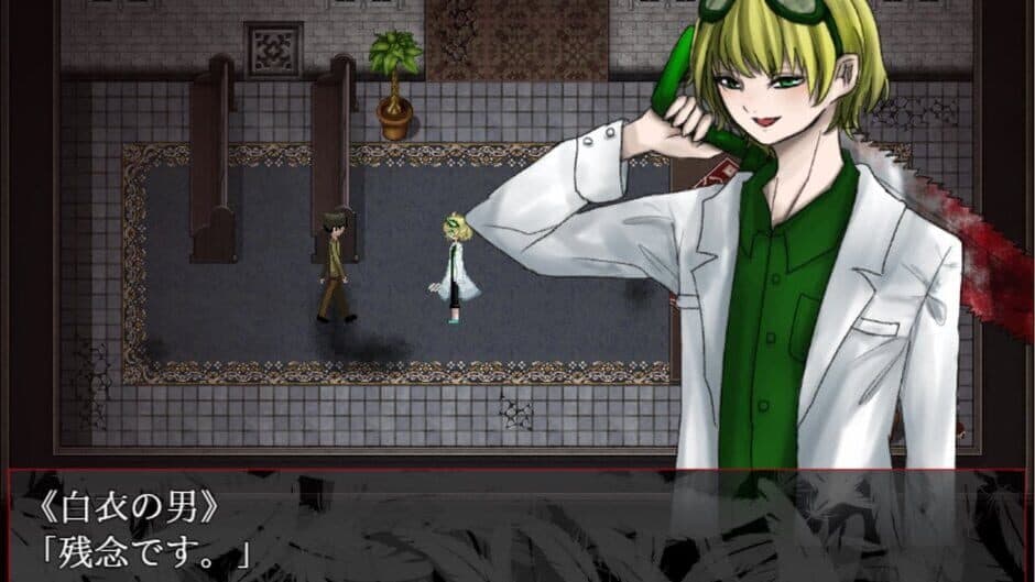 Angelic Syndrome screenshot 4