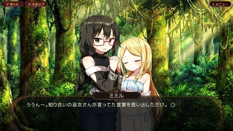 The Fox Awaits Me Hana screenshot 2