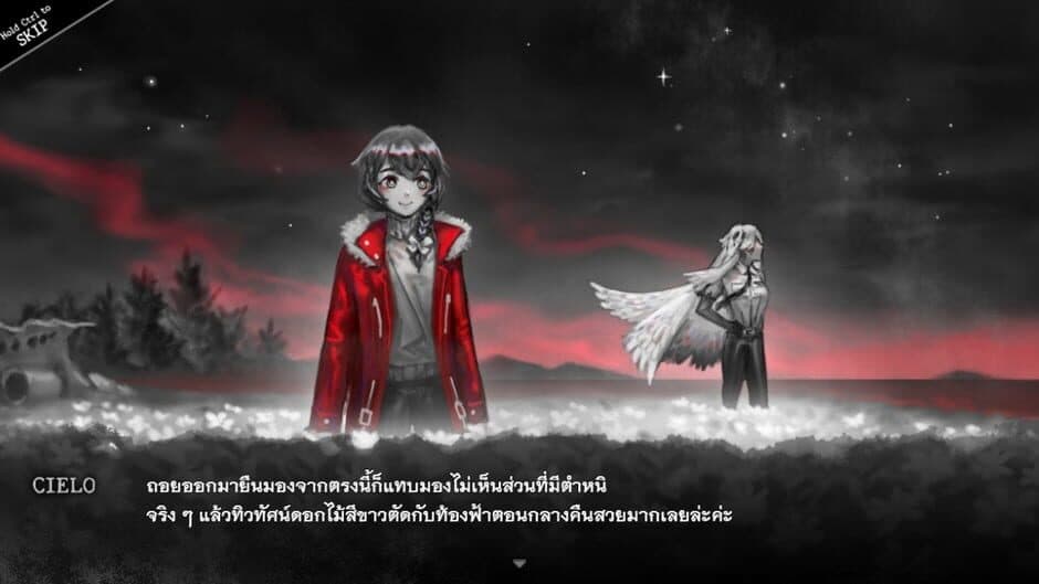 Twilight Horizon screenshot 3