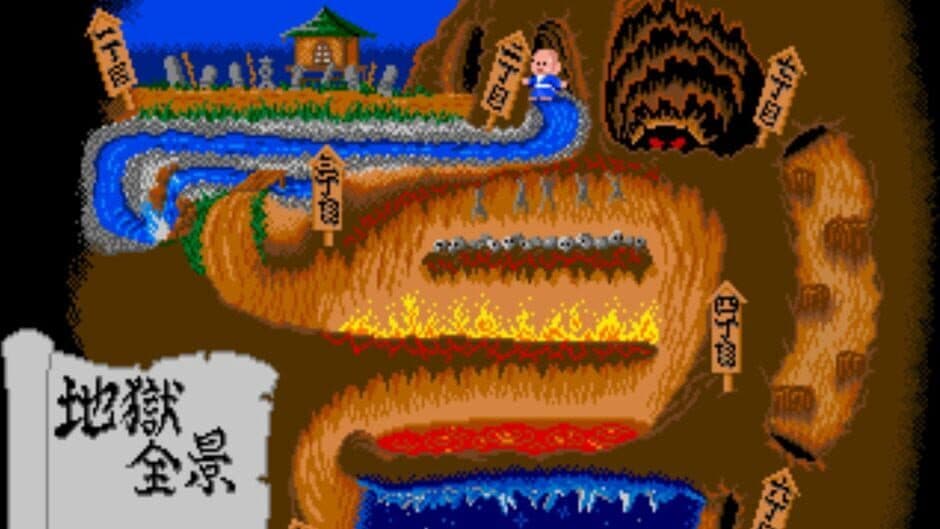 Bonze Adventure screenshot 4