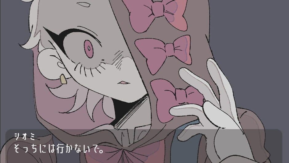 Imaginary Bad Friend screenshot 6