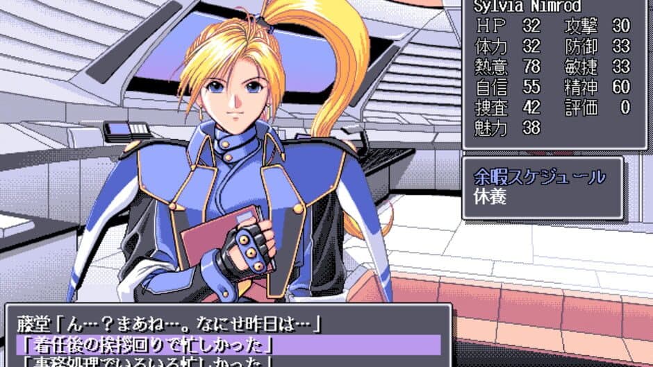 Meltylancer: The Melting Pot Police screenshot 5