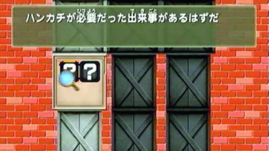 Detective Conan: Tsuioku no Gensou