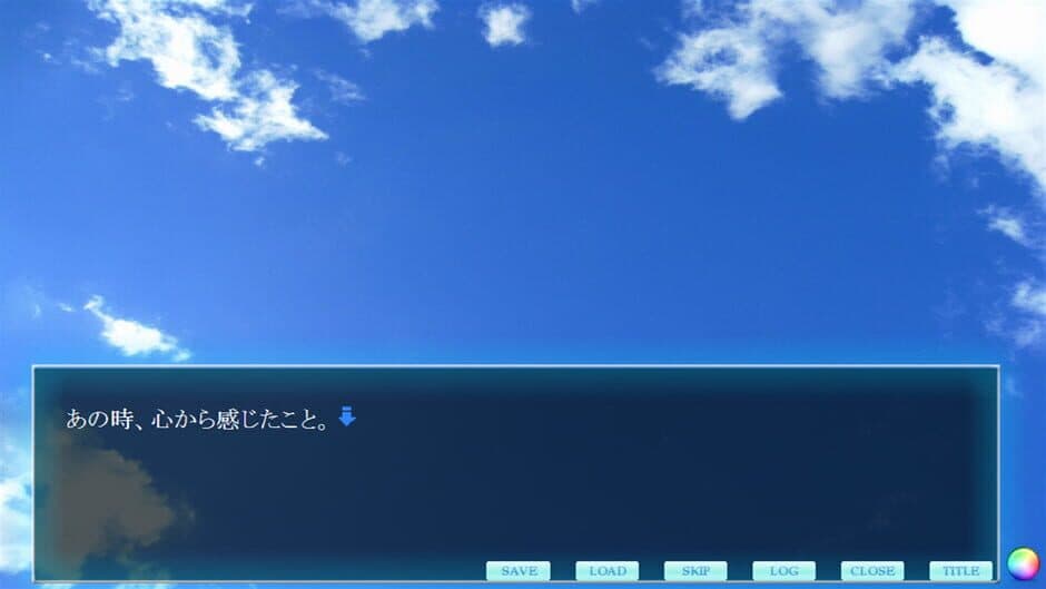 Kokoro no Yami no Saki ni screenshot 3