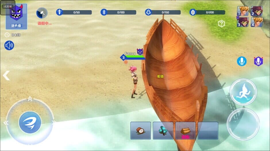 Island of Deception screenshot 2