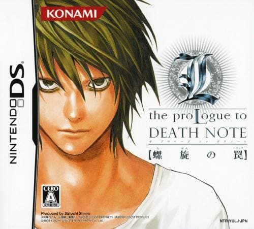 L: The Prologue to Death Note - Rasen no Trap